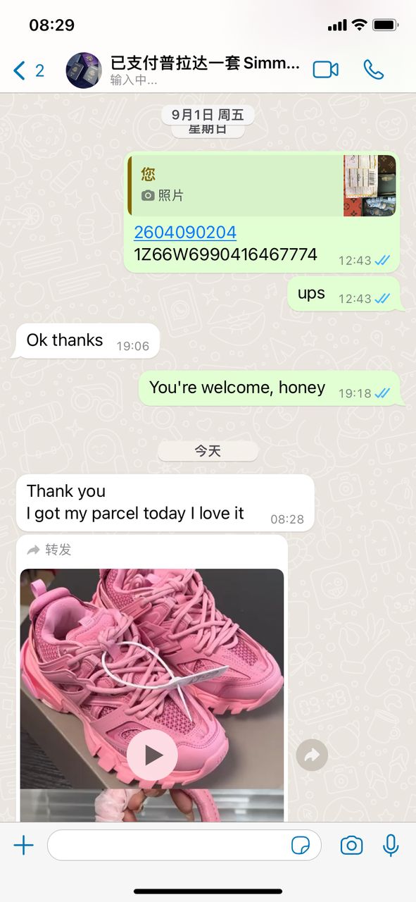 Customer Case 3
